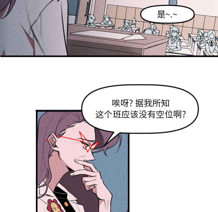第2话 第 14 页
