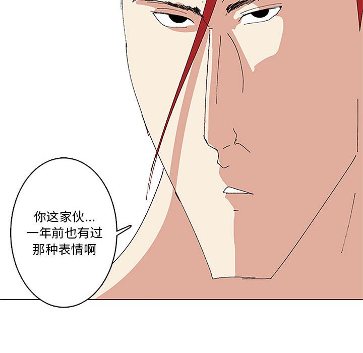 第22话 第 48 页