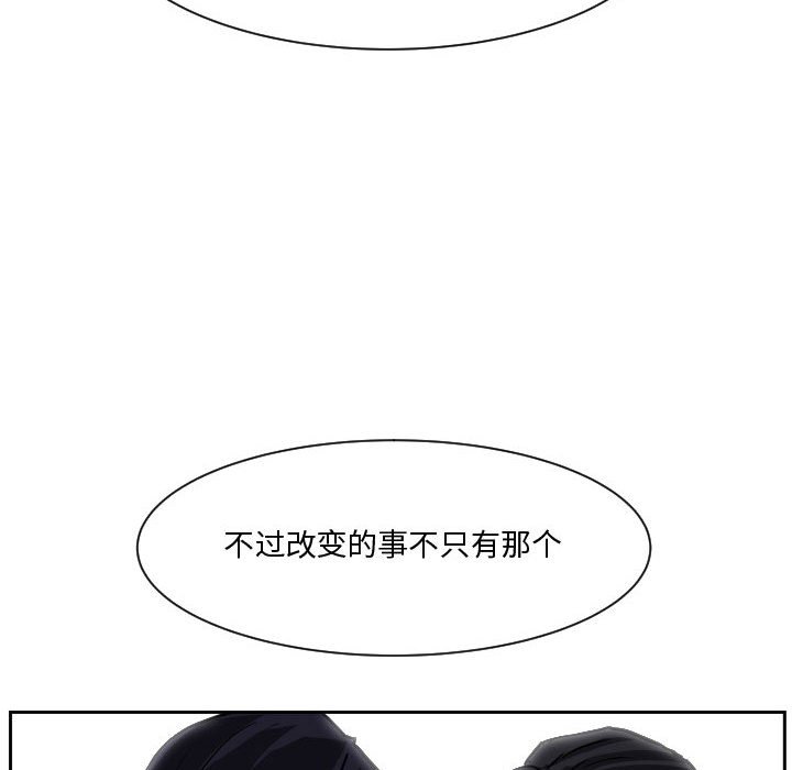 第83话 第 119 页