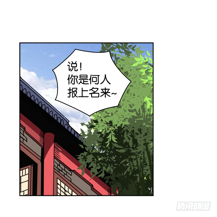 江湖救急01 第 16 页