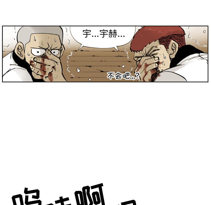第2话 第 34 页