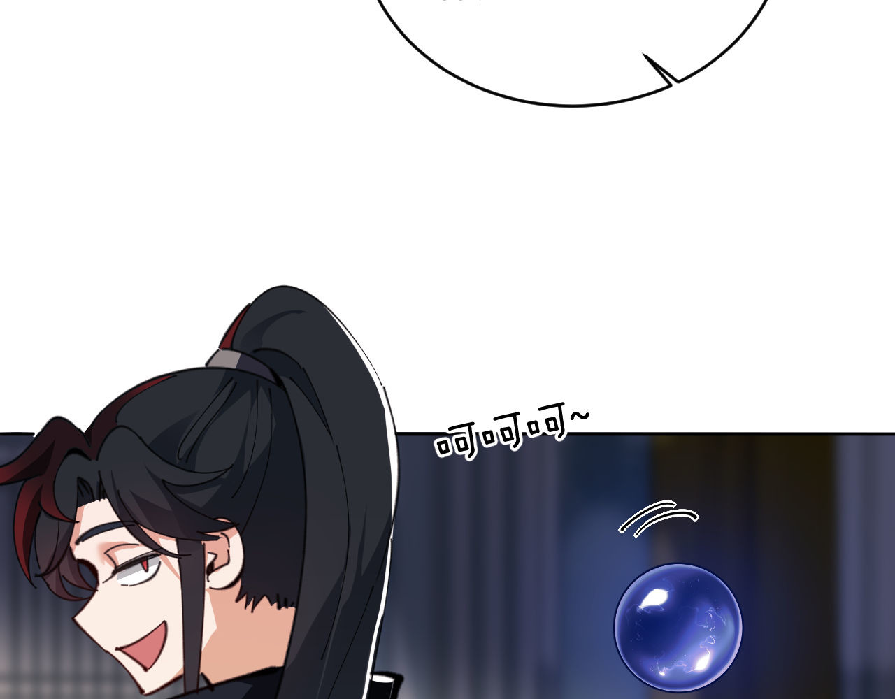 第2话 师尊！弟子这一世可不是废物！ 第 78 页