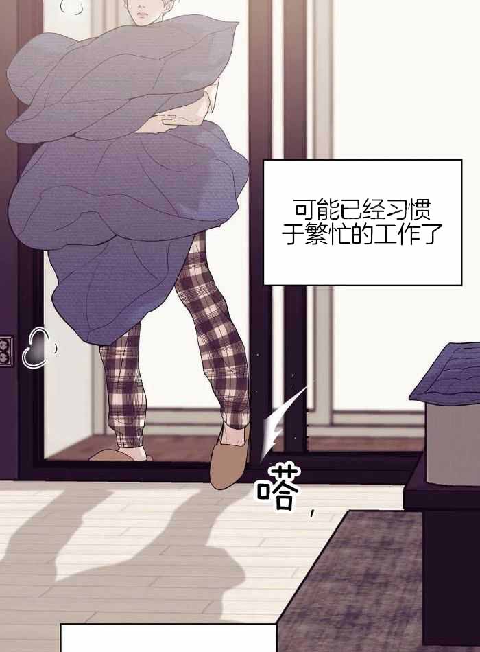 第146话 第146话 第 24 页