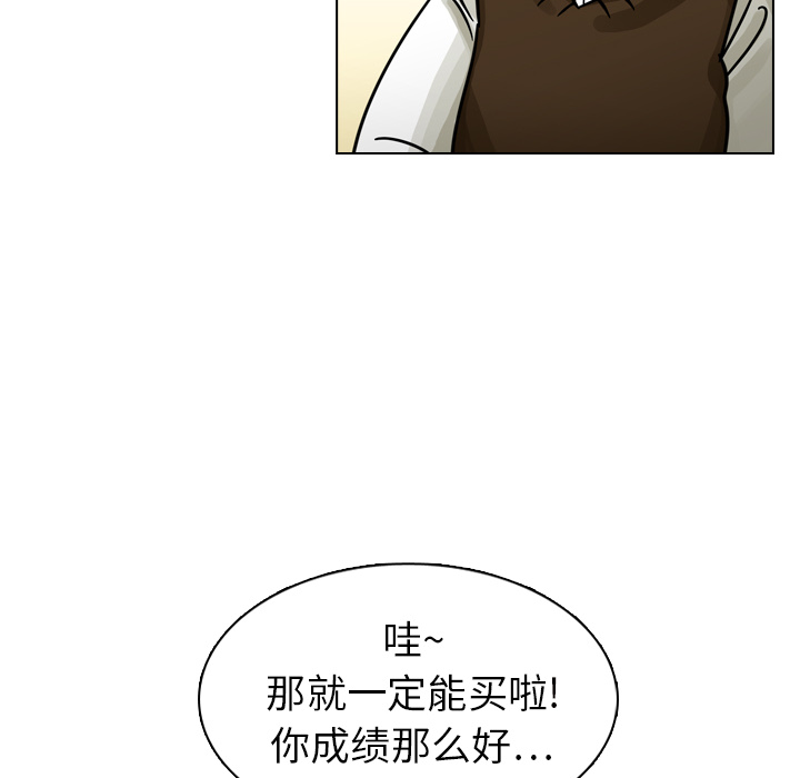 第18话 第 80 页