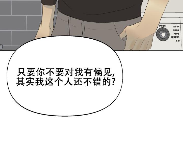 第14话 同居条约 第 62 页