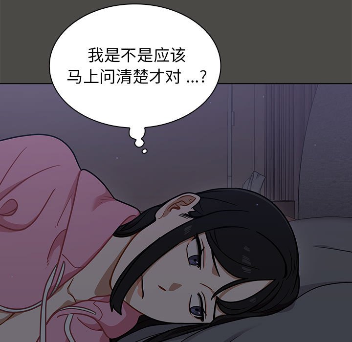 第23话 第 7 页