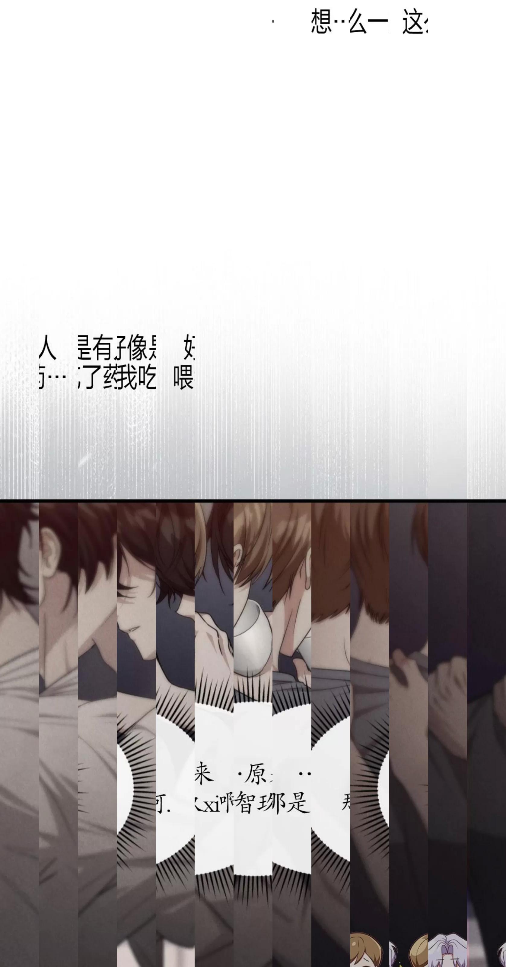 第36话 第 4 页