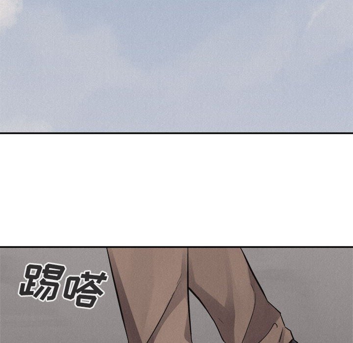 第70话 第 34 页