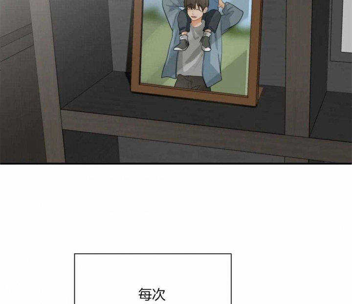 第84话 意料之外 第 26 页