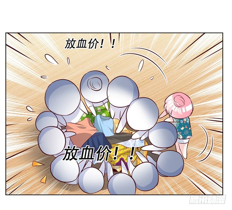 051 情侣套装 第 19 页
