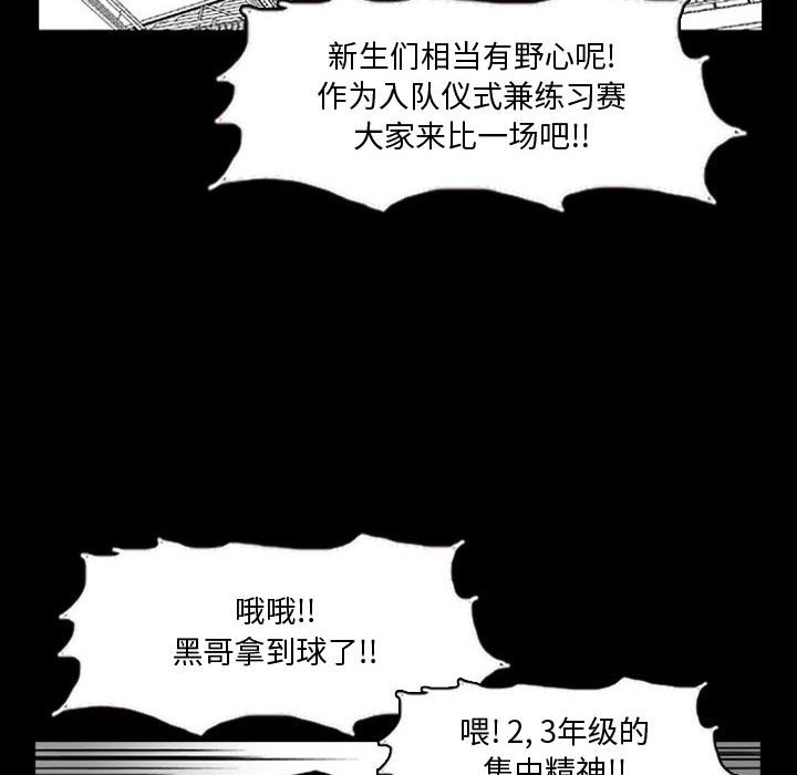 第14话 第 39 页