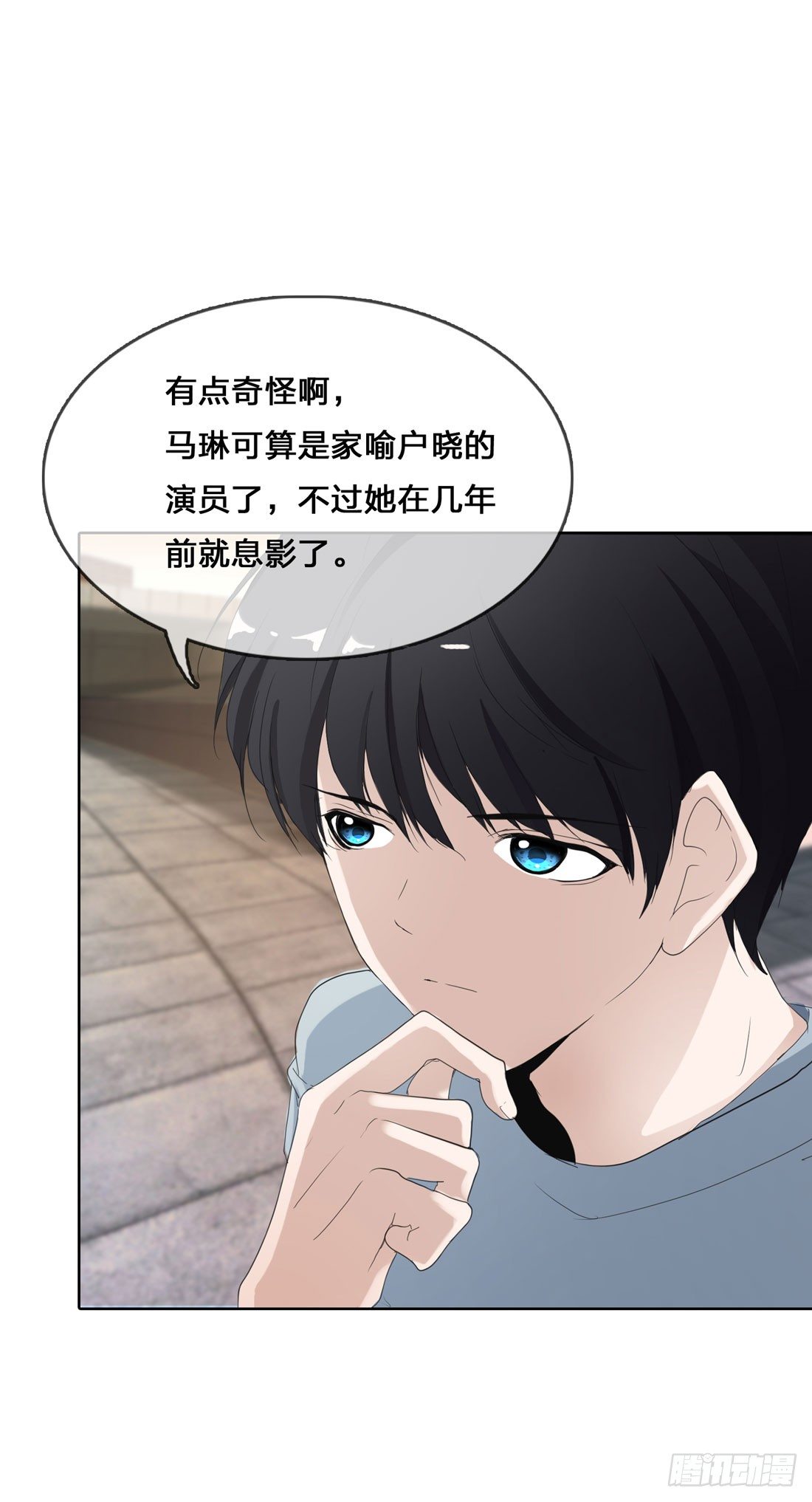 马琳 第 5 页