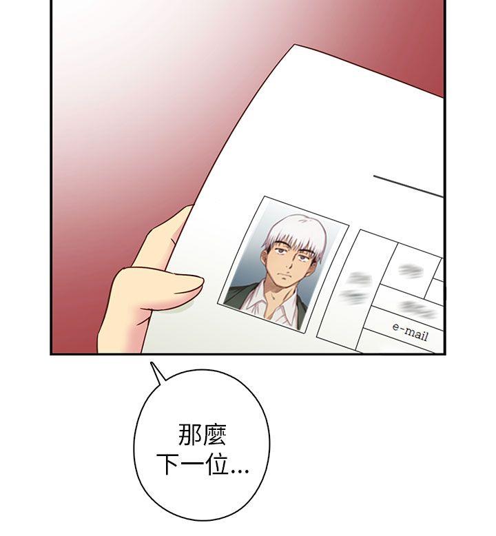第23话 第 41 页