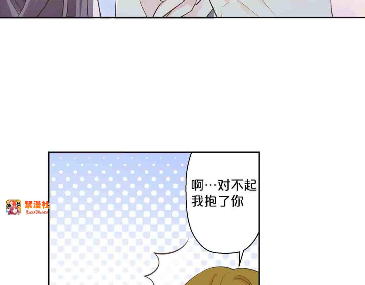 第60话 第 7 页