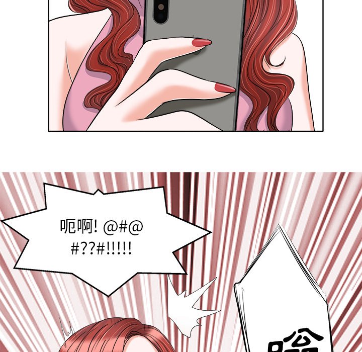 第21话 第 48 页