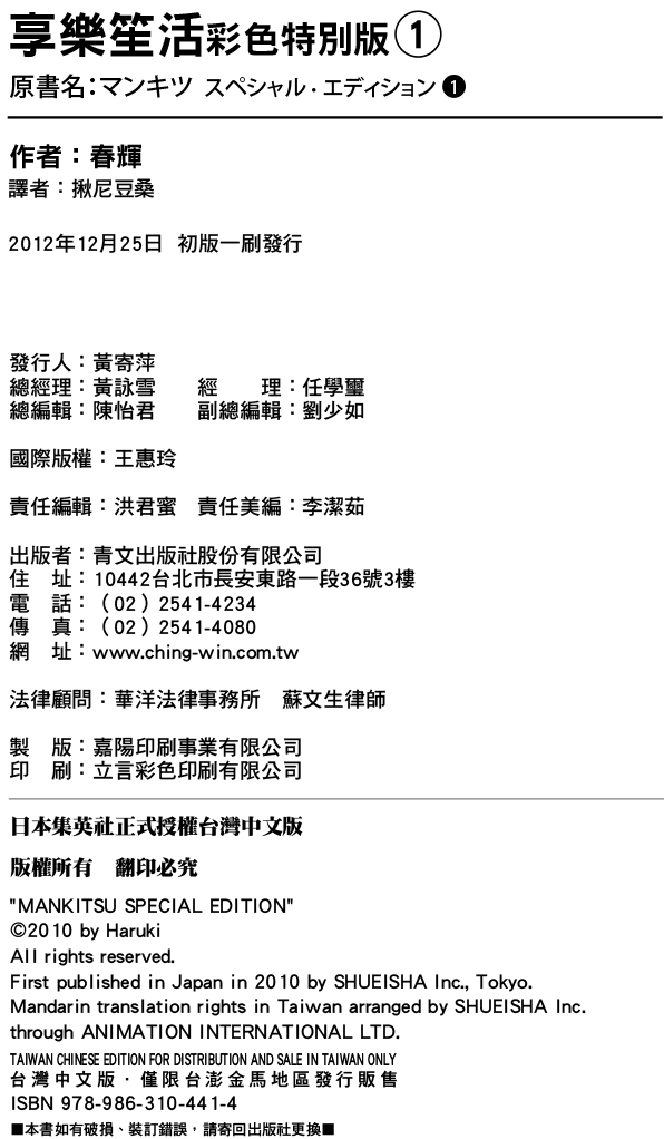第1卷 第 105 页