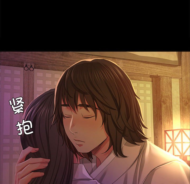 第18话 第 118 页