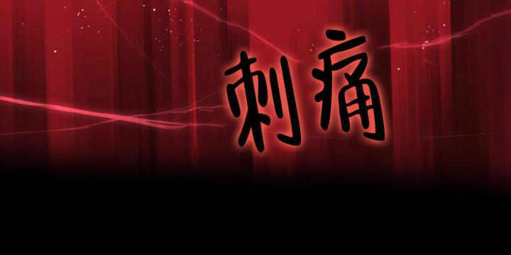 第107话 温暖 第 31 页