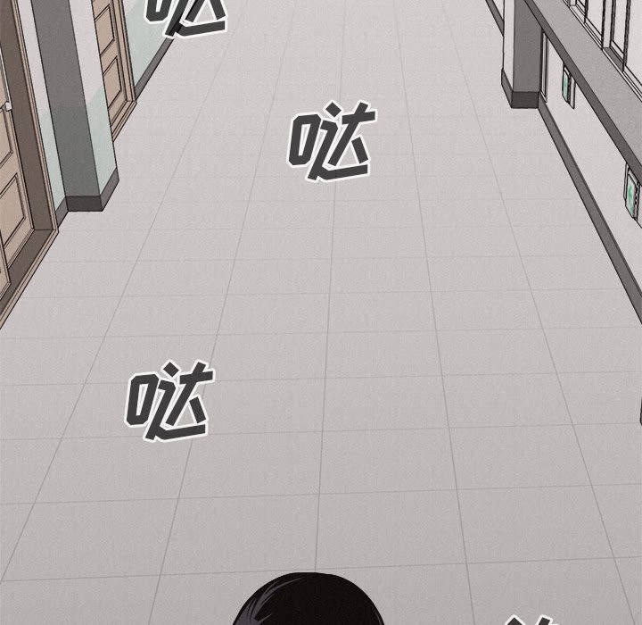 第45话 第 29 页