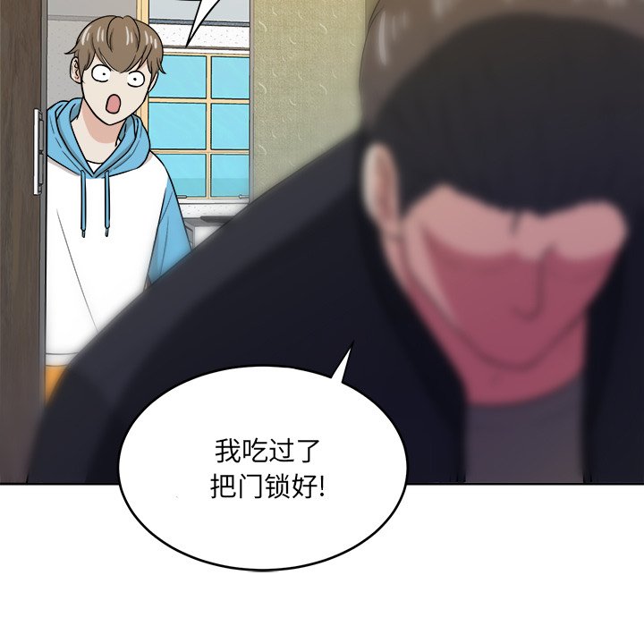 第43话 第 11 页