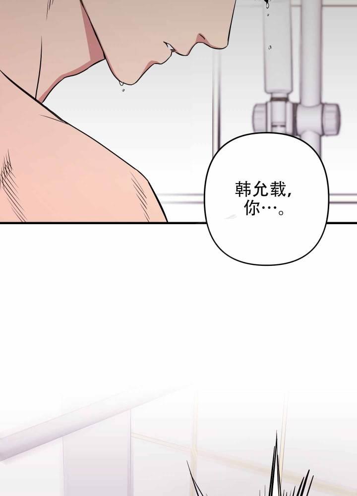 第2话 血腥味 第 25 页