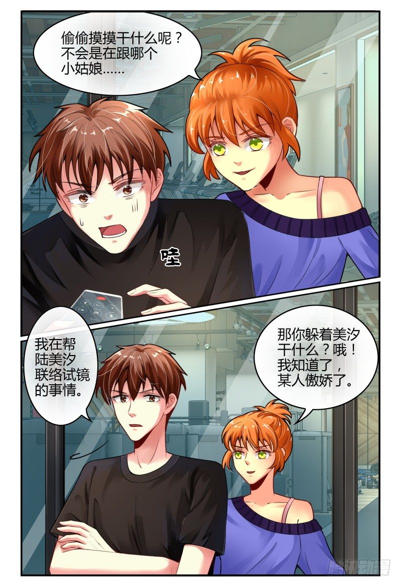 137特训 第 14 页