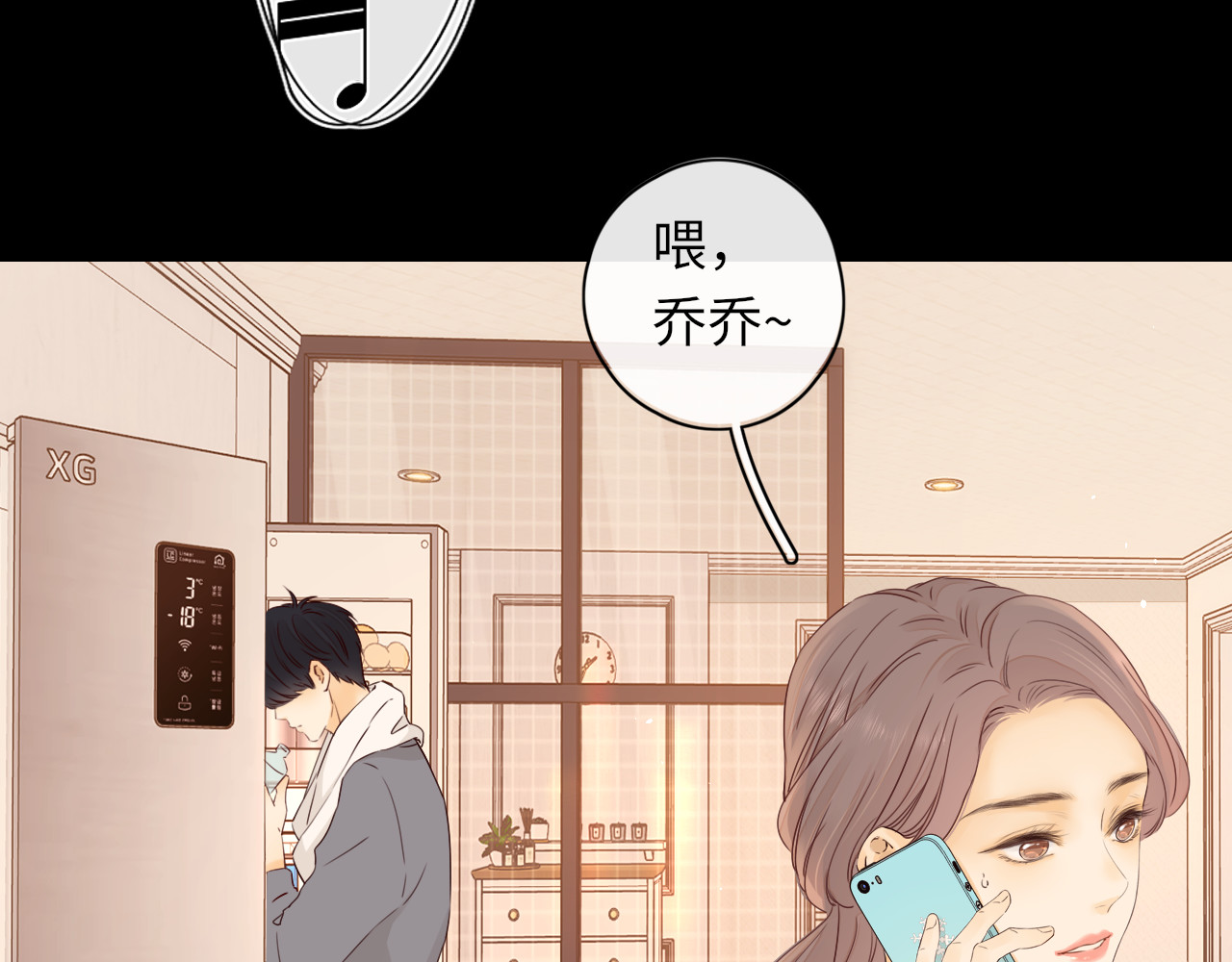 第28集 美拽惨 第 98 页