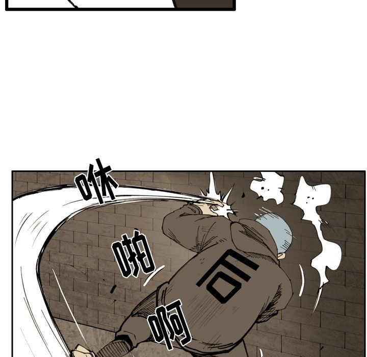 第44话 第 58 页