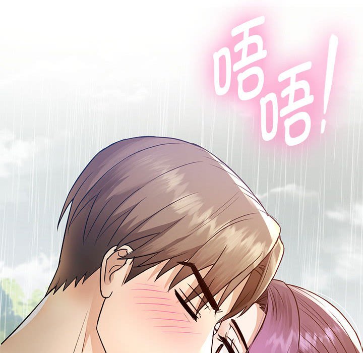 第6话 第 44 页