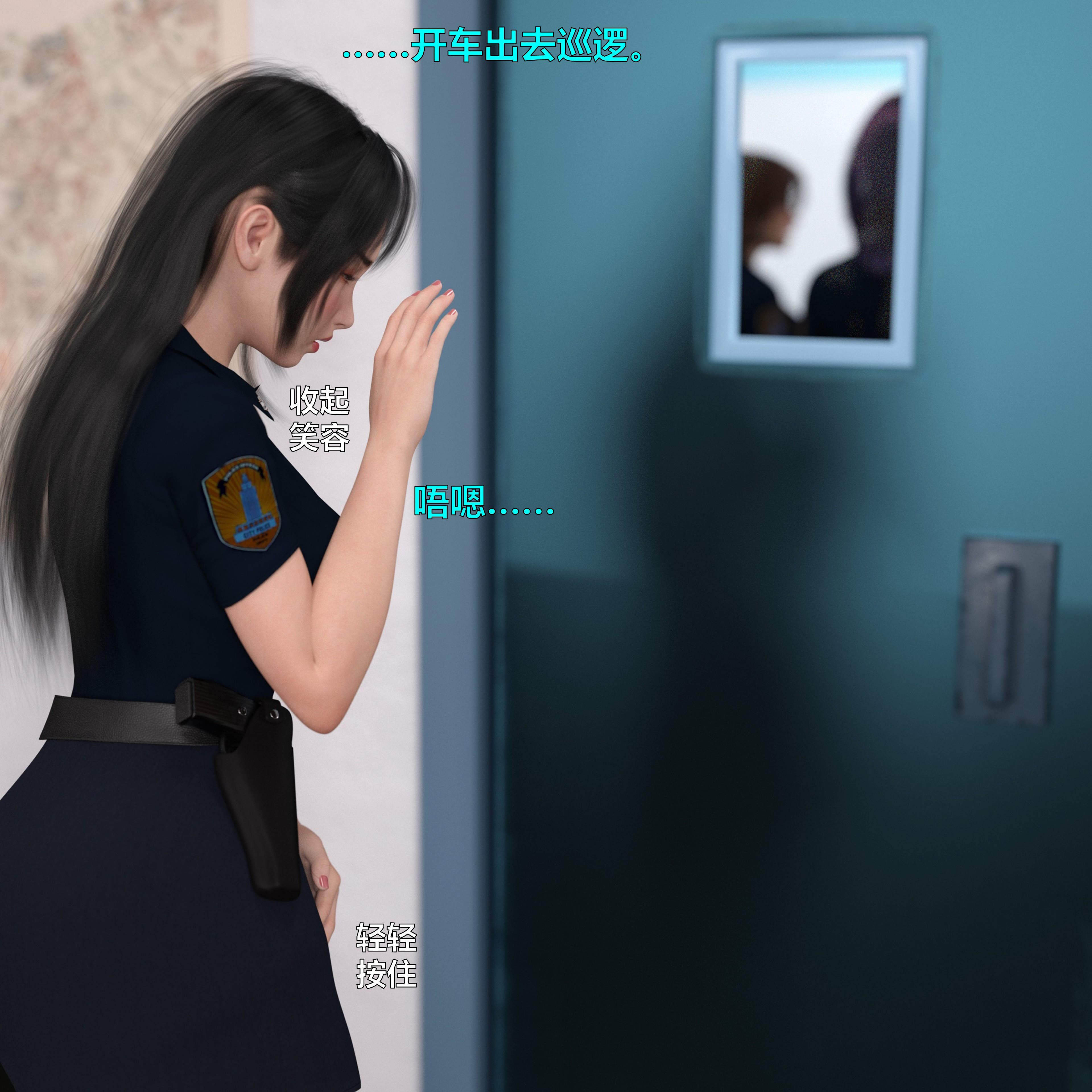 番外篇中 第 54 页