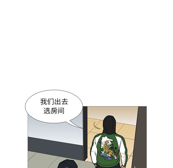 第15话 第 90 页