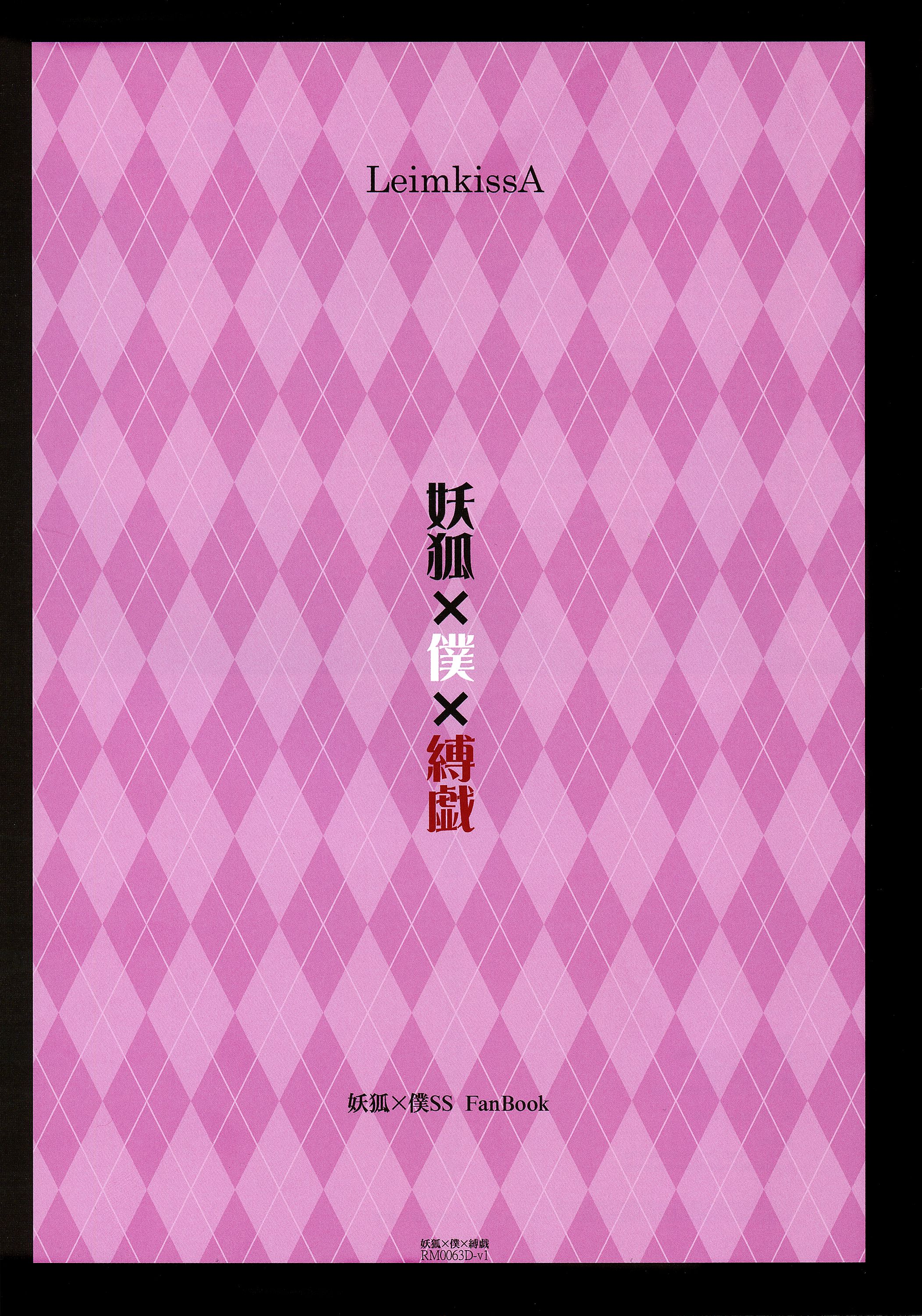 第1话 第 19 页