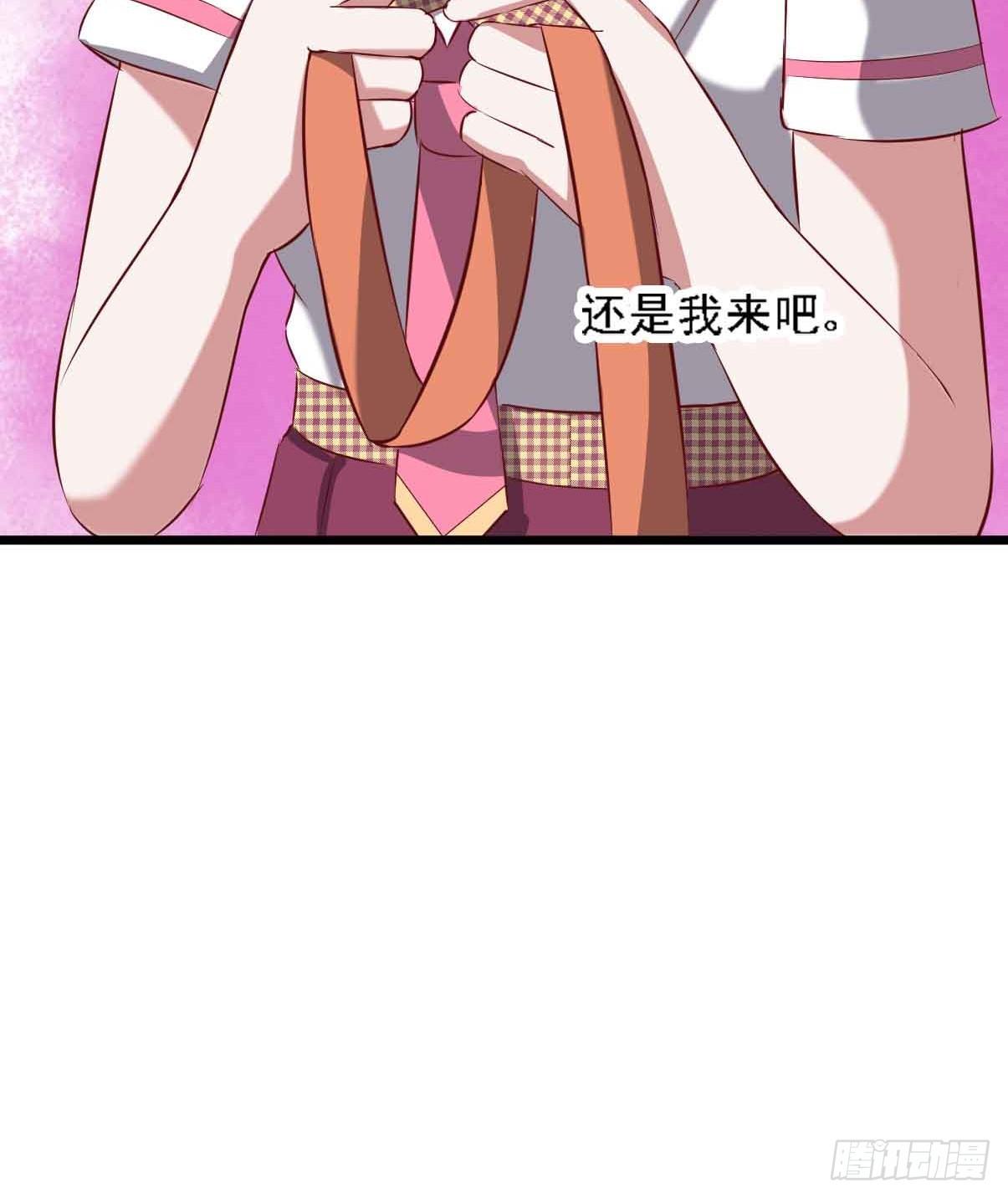 第二十一话·两人三足 第 27 页
