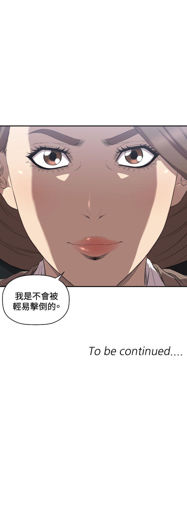 第8话 第 30 页