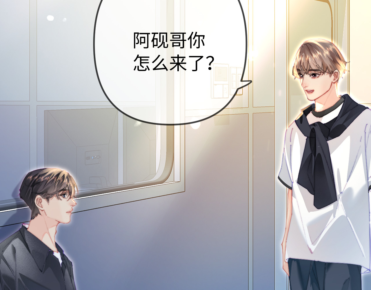 第101话 写给你的歌 第 56 页