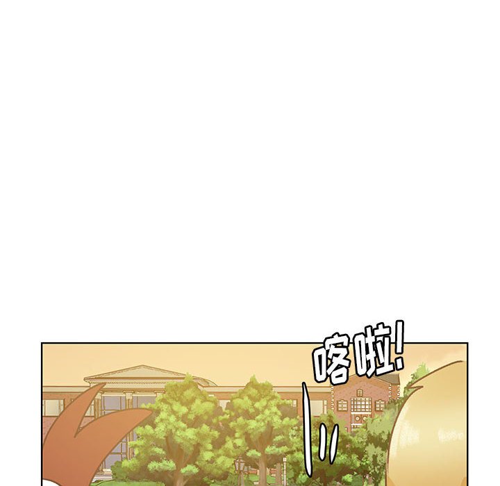 第80话 第 85 页