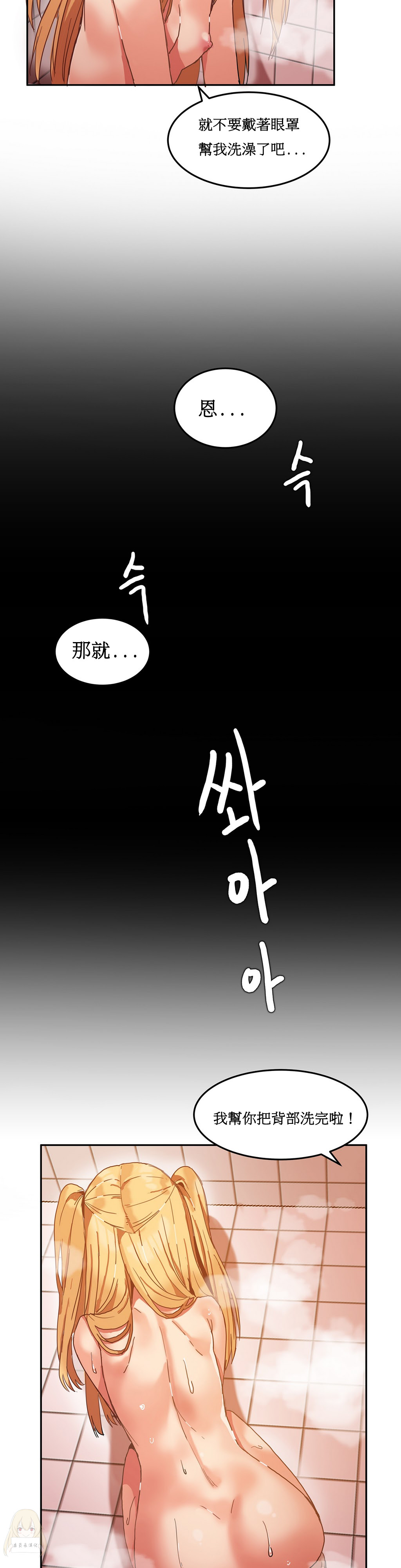 第1话 第 168 页