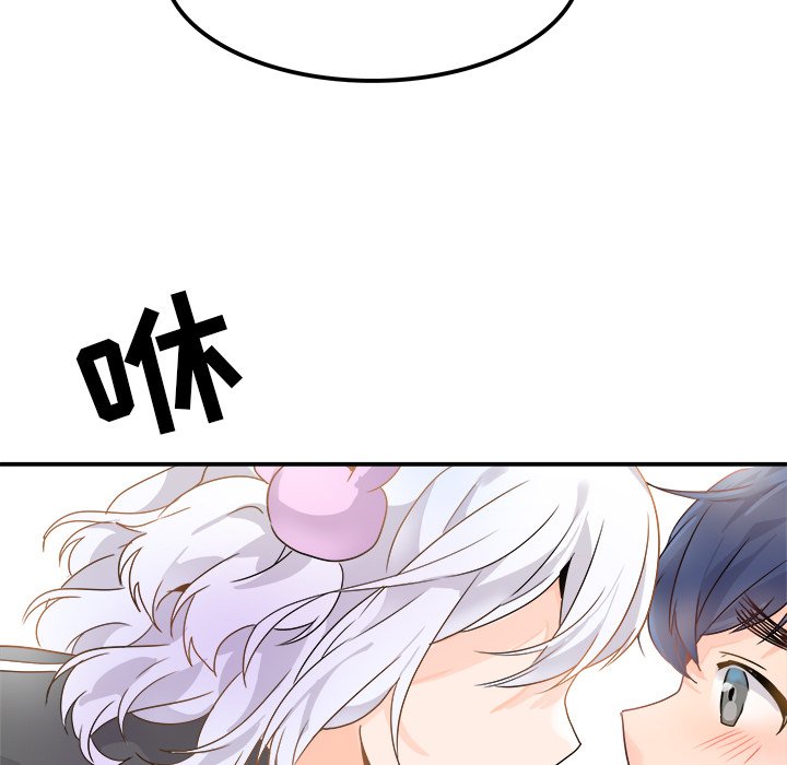 第17话 第 85 页