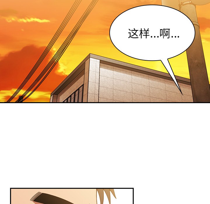 第22话 第 78 页