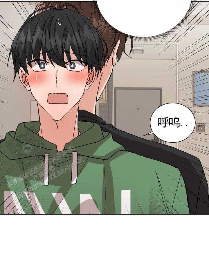 第9话 唯一办法 第 23 页