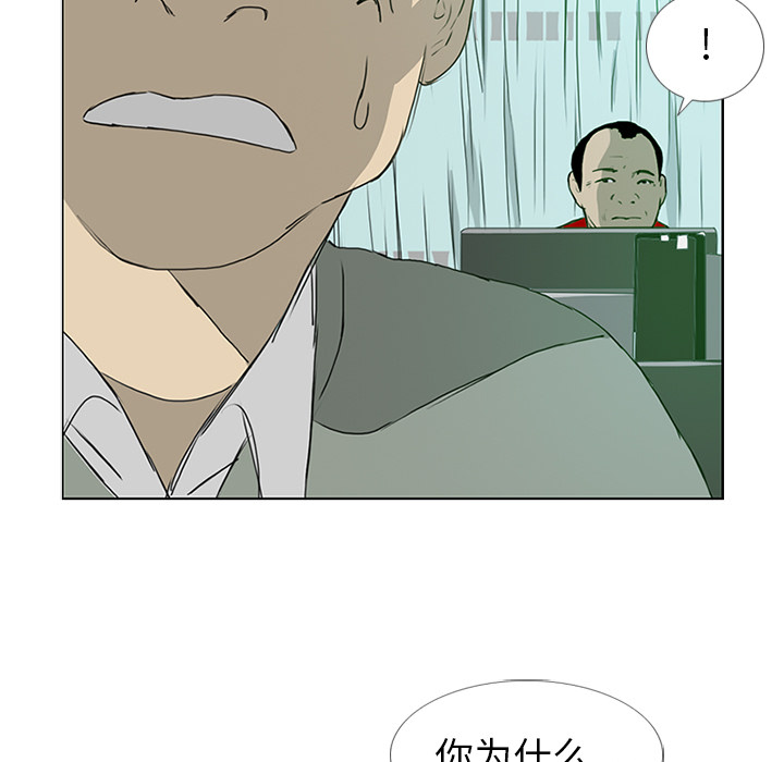 第7话 第 54 页
