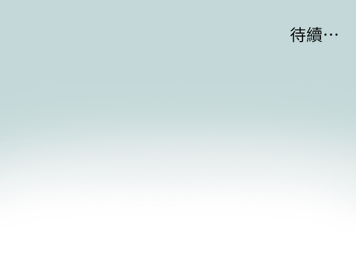 第75话 - 野战绝佳秘境 第 28 页