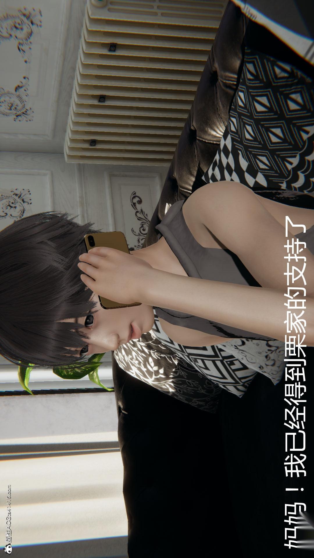 第49话 第 14 页