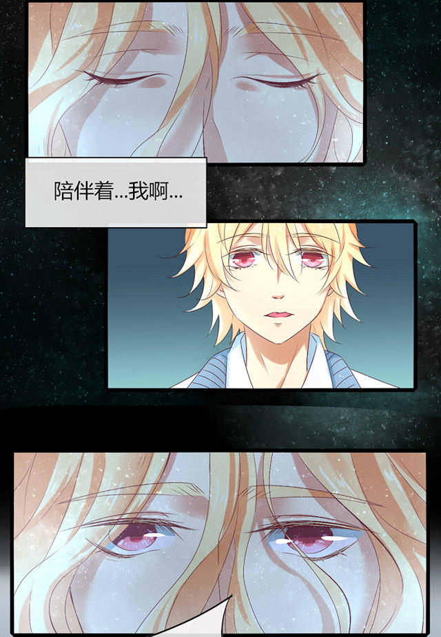 第50话 第50话 第 3 页