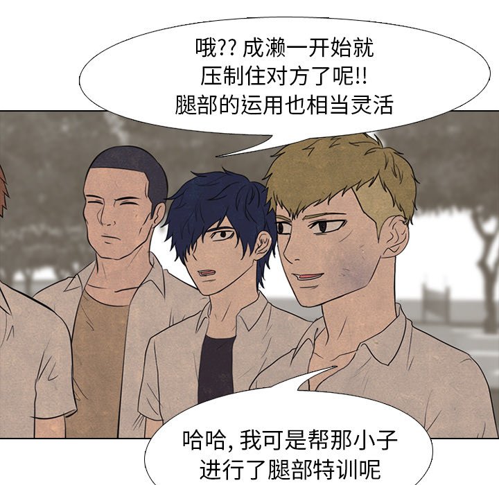 第148话 第 19 页