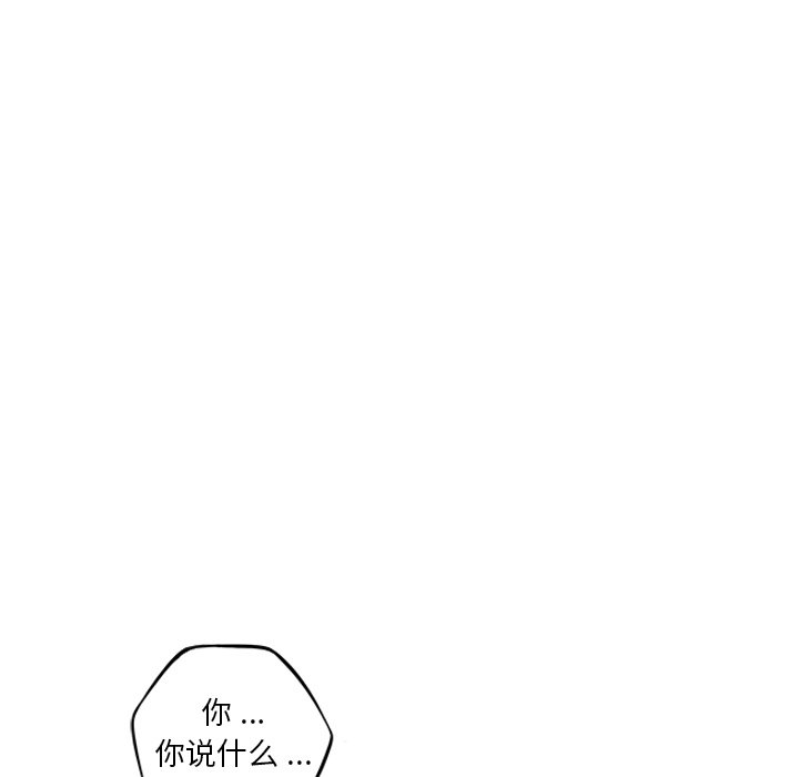 第101话 第 94 页