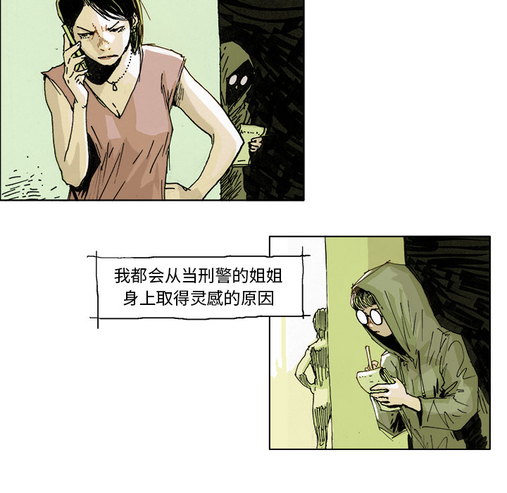 第1话 第 36 页