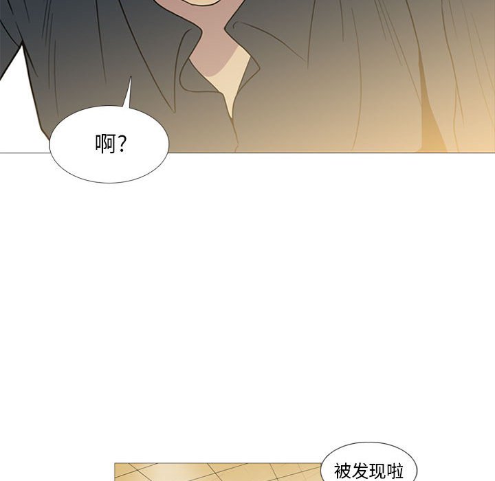 第16话 第 41 页