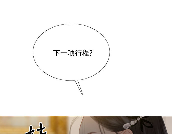 第57话 我是爱你的 第 210 页
