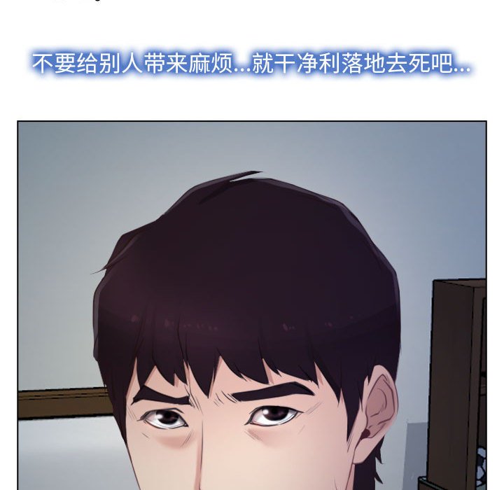 第2话 第 80 页